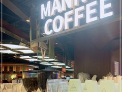 -Manner Coffee(芮欧百货店)