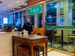 大堂-丝路伊兰·兰州牛肉面(牛街总店)