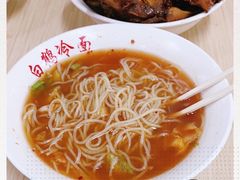 -白鹤大冷面