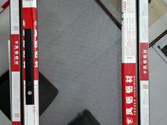 -哈尔滨市第十四中学校