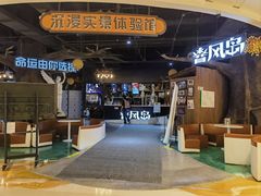 -暴风岛沉浸式体验馆(百联世纪店)