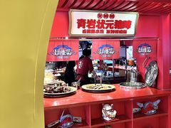 -怪噜范·贵阳小吃大排档(金源旗舰店)