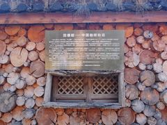 -田德能咖啡博物馆