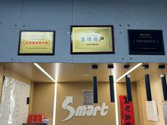 -VPsmart私教健身工作室(新华路旗舰店)