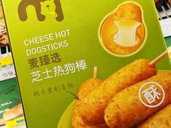 -麦德龙(湖里店)