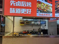 -神伙烧烤(江北黄泥塝店)