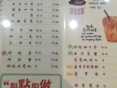 菜单-孖记茶档·热腾茶餐(乐峰店)
