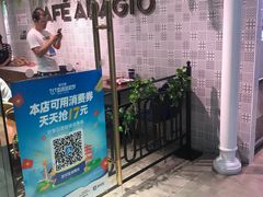 -巴黎贝甜(五月花广场店)