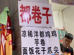 -爪爪西施