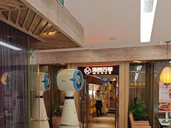-润园四季椰子鸡火锅(卓越INTOWN店)