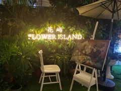 -艺墅家·福建菜·百年侨楼(集美学村大社店)