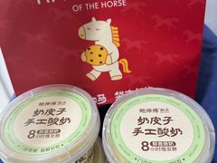 -鲍师傅糕点(五角场店)