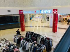 -沈阳HAI乐园