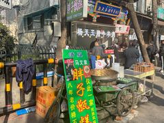 -马文章胖子甑糕(洒金桥店)