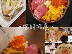 -モリタ屋(JR京都伊势丹店)