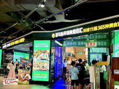 -亚马逊海鲜自助(梅溪湖步步高店)