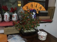 -大郎桥瑞陆糖粥(小太平巷店)