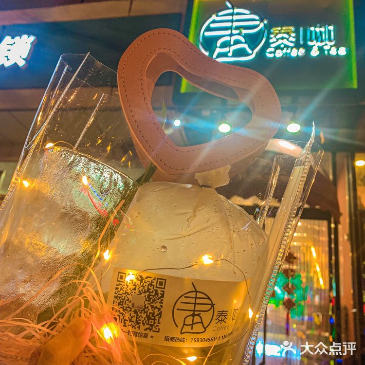 唐山·第一次喝冻梨🍐好好喝还送杯子[加油]
