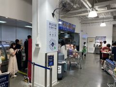 -山姆会员商店(南昌店)