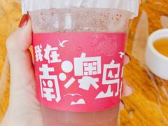 -南澳岛打卡果汁冰公司