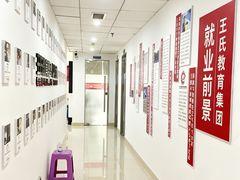 -CGWANG王氏教育(重庆校区)