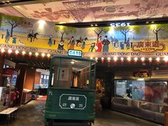 门面-广东道至正餐厅(区庄店)