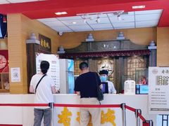 -老通城豆皮大王(吉庆街店)