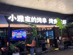-万科美好广场