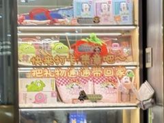 -海底捞火锅(长宁路龙之梦店)