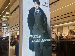 -利郎(海星商场店)