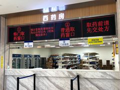 -川北医学院附属成都新华医院