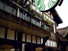 -星巴克臻选(成都宽窄巷子店)