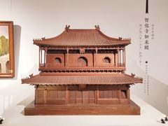 -恭王府博物馆
