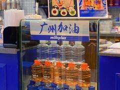 水产区-milkplus·泰式奶茶(较场东路店)