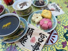 -宫事颐庭·老佛爷贵寿下午茶(颐和园店)