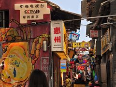 -桥东喜碧海鲜街(水东街店)