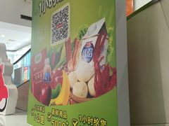 -大润发(浒关店)