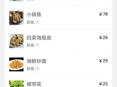 -威海渔村(静安旗舰店)