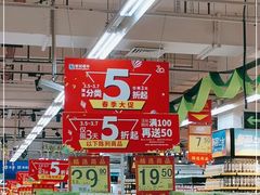 -世纪联华(外高桥店)