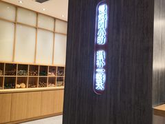 -炖物24章·顺时轻养茶(黄龙店)