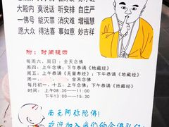 -古大圣慈寺(大慈寺)