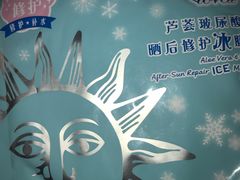 -柏悦SPA(君汇店)