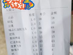 -川道拐耗儿鱼(置信路店)