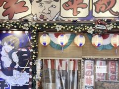 -平成屋· Late Night 食堂(四川北路店)