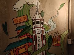 -炉小二铜锅牛蛙•川湘菜(三里屯店)