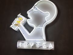 景观位-喜茶(佛山顺德大良东乐路店)