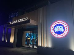 -Canada Goose加拿大鹅(北京三里屯太古里店)