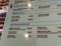 -GODIVA(美罗城店)