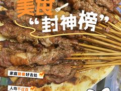 -同来顺烧烤餐厅(哈尔滨道店)