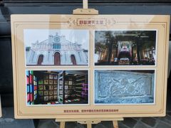 -平安桥天主教堂